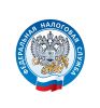 Управление Федеральной налоговой службы России по Приморскому краю