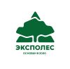 Эксполес