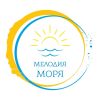 Мелодия Моря