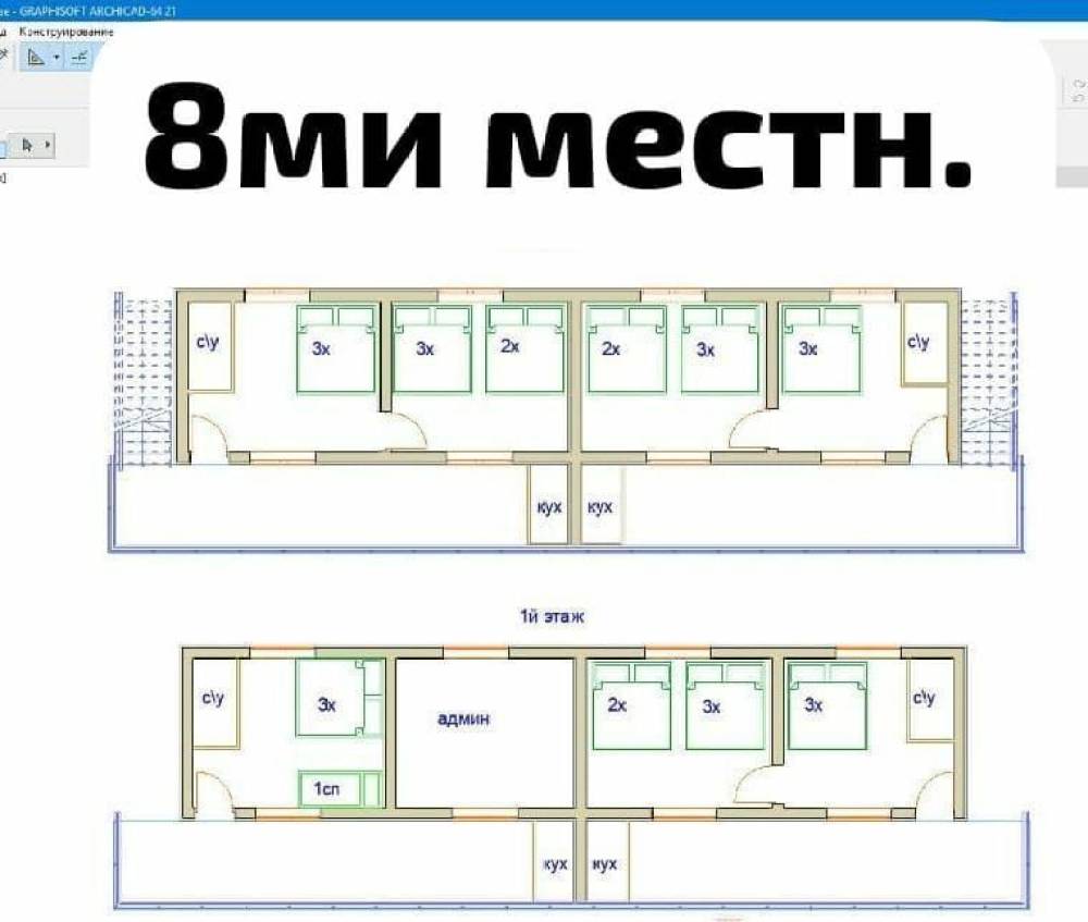 4-местный номер в корпусе на первом этаже