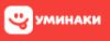 Уминаки