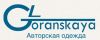 Студия авторской одежды Людмилы Горанской