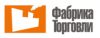 Фабрика Торговли