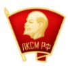 ЛКСМ РФ