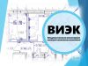 ВИЭК