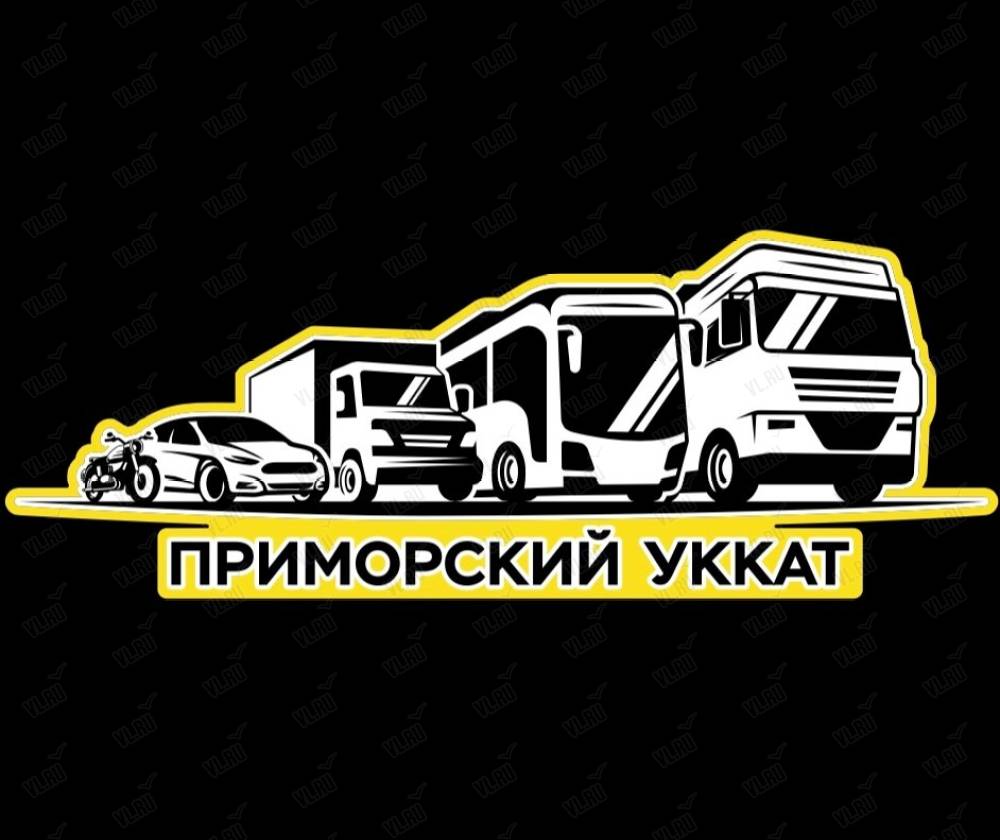 Приморский учебно-курсовой комбинат, автошкола: отзывы, адреса, телефоны,  цены, фото, карта. Владивосток, Приморский край