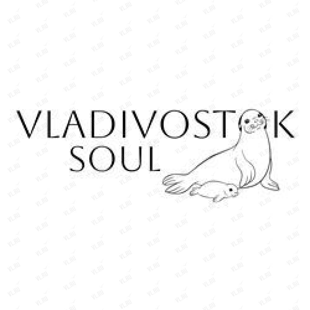 Vladivostok Soul. Расписание событий.