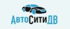 Автосити ДВ