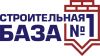 Строительная база №1