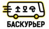 Баскурьер