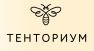 Тенториум