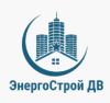 ЭнергоСтрой ДВ