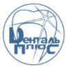 Денталь-Плюс