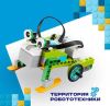 Территория робототехники