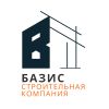 Базис