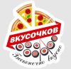 8 кусочков