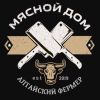 Мясной дом