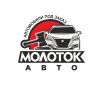 Молоток авто