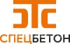 Спецбетон