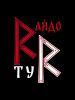 Rайдо Туr