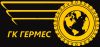 Гермес