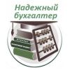 ИП Пличкина Н. Г.