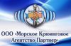 Партнёр