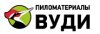 Пиломатериалы Вуди