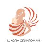 Школа Слингомам