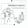 Tsesarskaya beauty