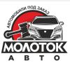 Молоток авто
