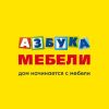 Азубка Мебели