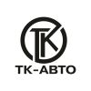 ТК-Авто