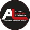 Автолидер Premium