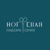 Ногтевая лаборатория