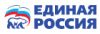Единая Россия