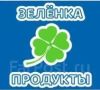 Зелёнка