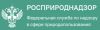 Приамурское межрегиональное управление Росприроднадзора