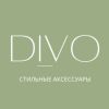 Divo