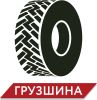 Грузшина