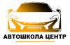 Центр