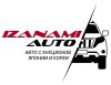 Изанами Авто