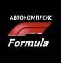 Формула