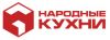 Народные кухни