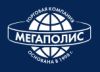 Мегаполис