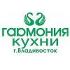 Гармония