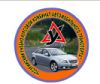 Уссурийский учебно-курсовой комбинат автомобильного транспорта