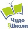 Чудо-школа