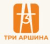 Три аршина