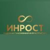Инрост